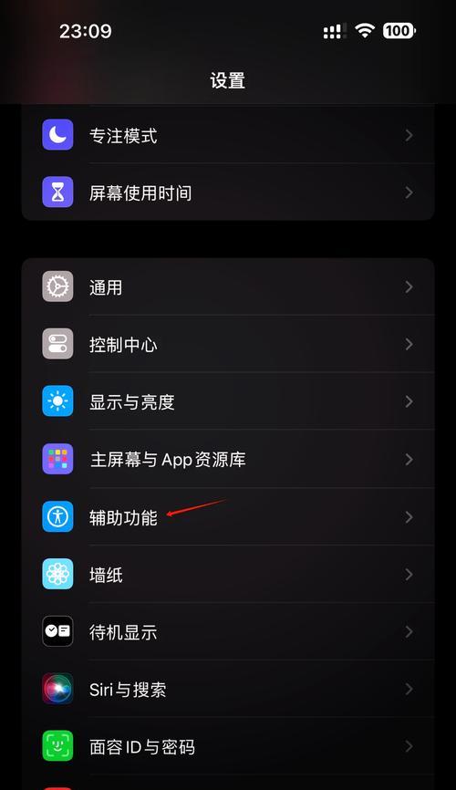 新电脑声音小是什么原因？如何调整到合适音量？