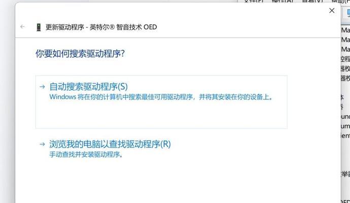 新电脑声音小是什么原因？如何调整到合适音量？