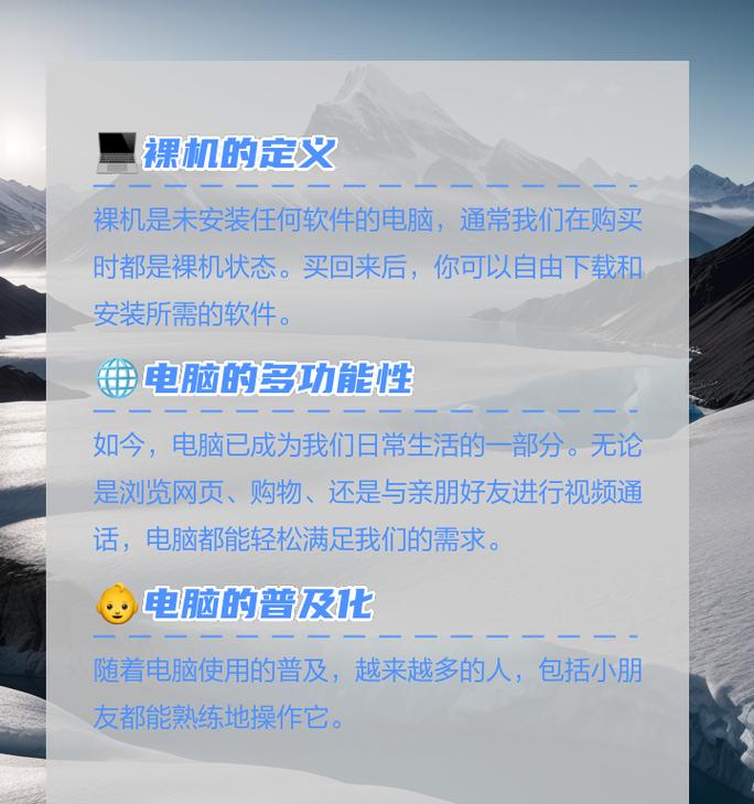 关机电脑的正确方式是什么？步骤有哪些？