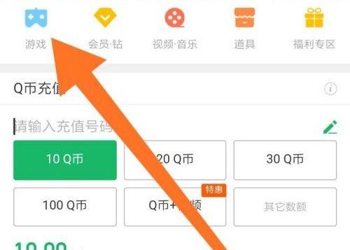 王者荣耀美化器在苹果手机上如何下载？
