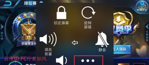 王者荣耀美化器在苹果手机上如何下载？