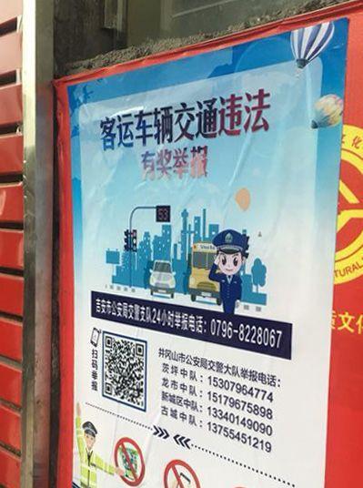 手机拍照给交警是否违法？如何举报？