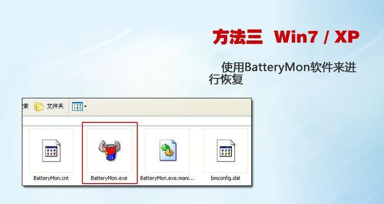 电脑配置文件损坏怎么办？如何修复？