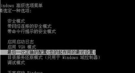 电脑配置文件损坏怎么办？如何修复？