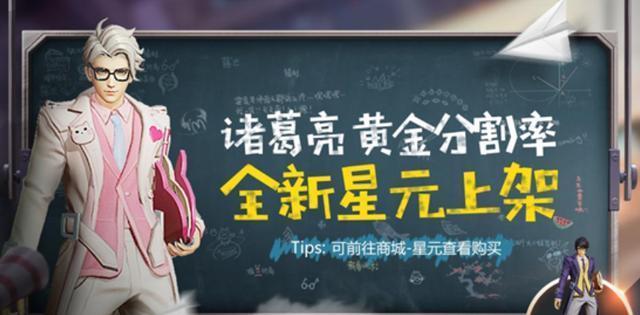 王者荣耀如何开启广角功能？步骤是什么？