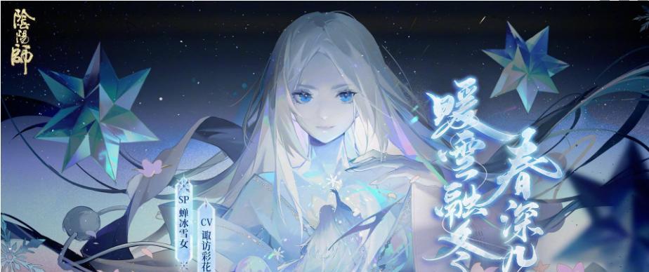 阴阳师斗技辅助推荐？哪些辅助角色更有趣？