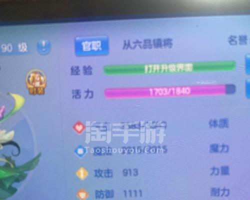 神武4普陀120级属性选择什么技能？神武4普陀120级的最佳技能配置是什么？