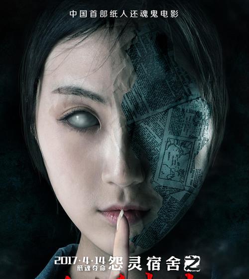 手机拍照技巧：纸人如何使用手机进行拍摄？