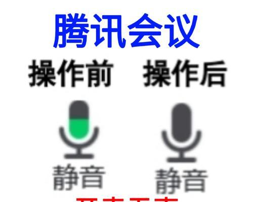 小新电脑麦克风无声的解决方法是什么？