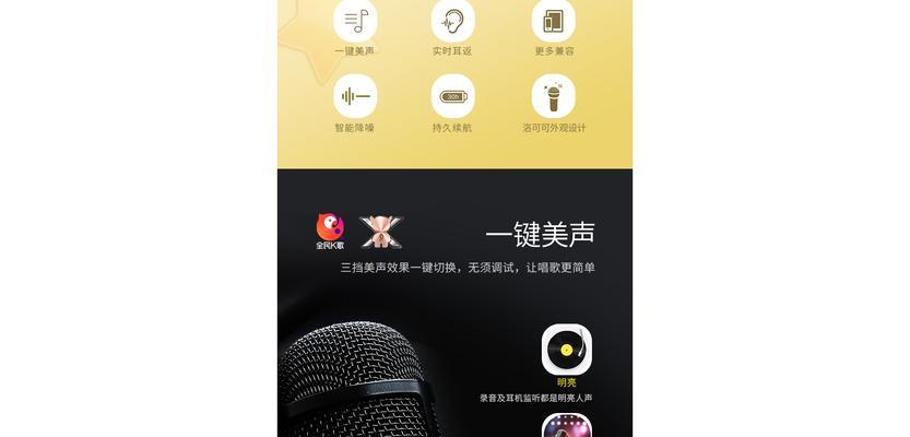 小新电脑麦克风无声的解决方法是什么？