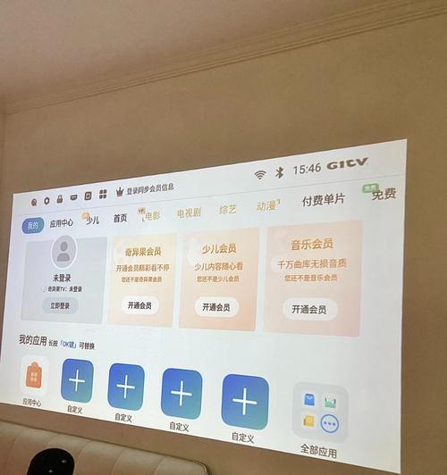 幕布投影仪在家用时如何粘贴？使用方法是什么？