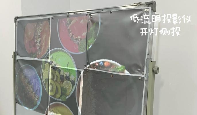 幕布投影仪在家用时如何粘贴？使用方法是什么？