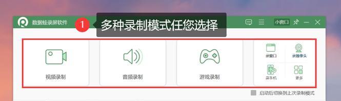联想电脑录屏无声音如何解决？