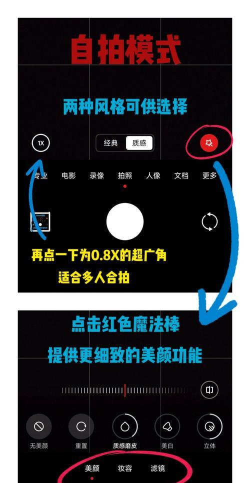 手机拍照时如何关闭显示配置信息？