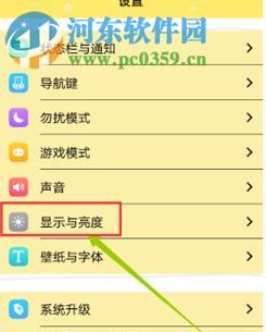 手机拍照时如何关闭显示配置信息？