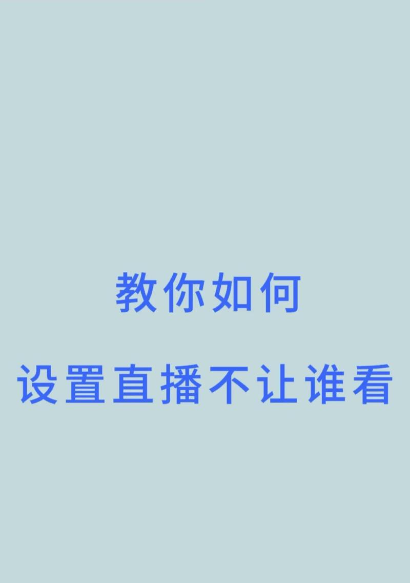 电脑直播时没有声音是什么原因？解决方法是什么？