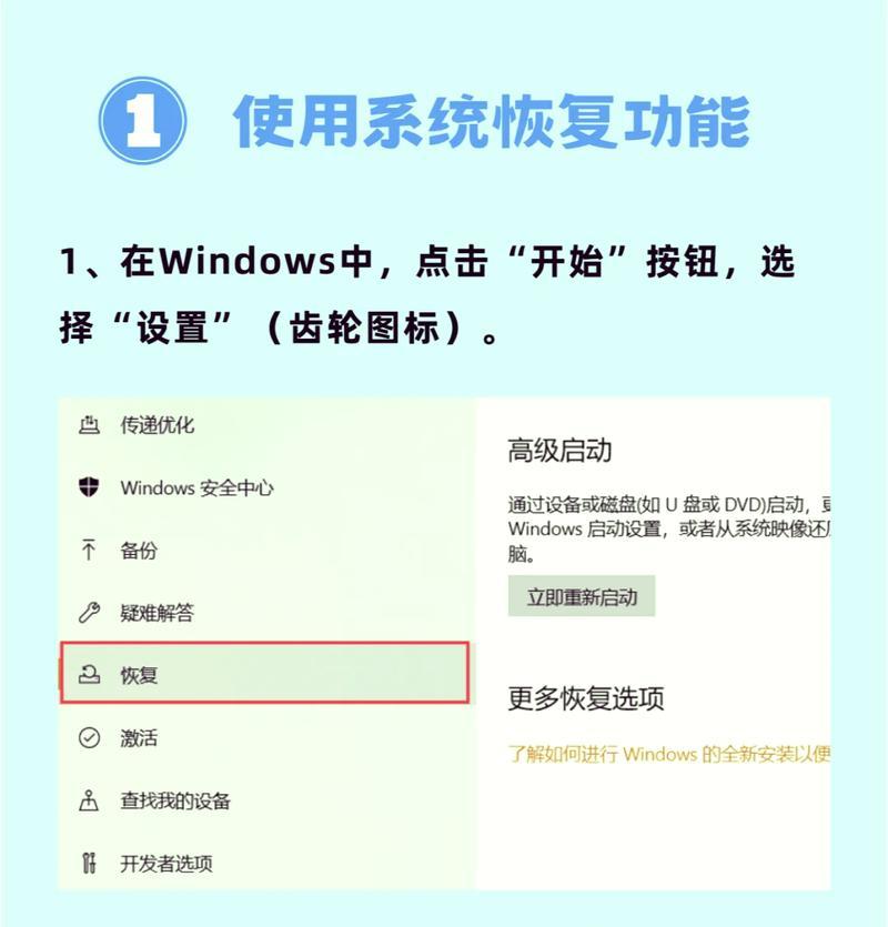 电脑声音图标不见了怎么恢复？设置步骤是什么？