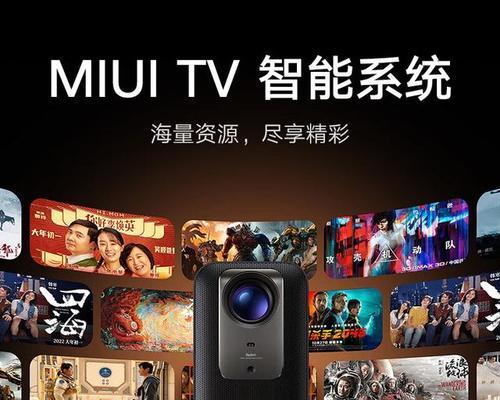 米家投影仪的性能如何？