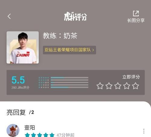 王者荣耀国家队成员的薪资待遇是多少？