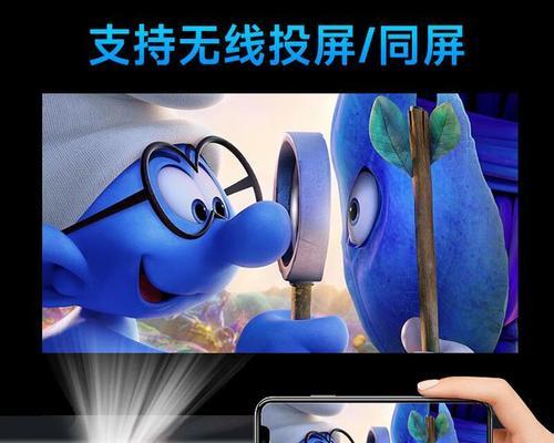 投影仪锐化严重怎么办？如何调整设置以改善画质？