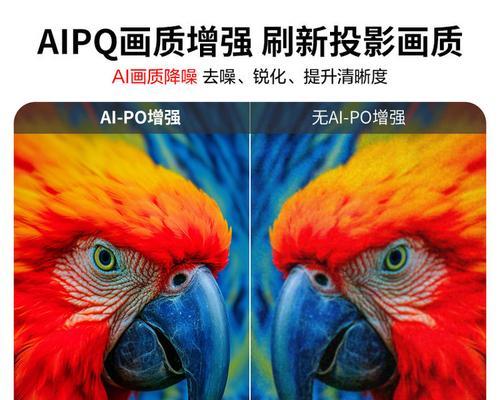 投影仪锐化严重怎么办？如何调整设置以改善画质？