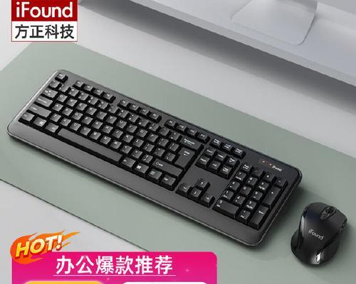 方正无线鼠标连接笔记本电脑步骤是什么？