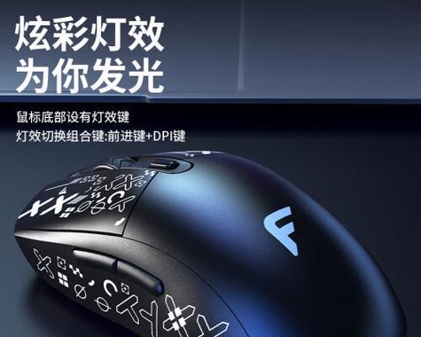 方正无线鼠标连接笔记本电脑步骤是什么？
