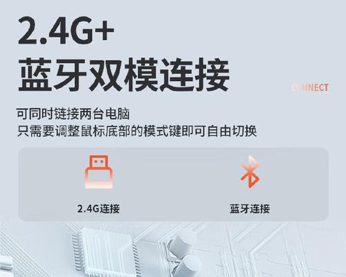 方正无线鼠标连接笔记本电脑步骤是什么？