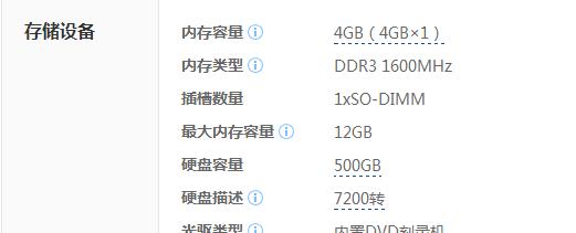 笔记本电脑的标准电压是多少？使用时应注意什么？