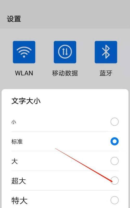 手机拍照如何添加文字？设置步骤是什么？