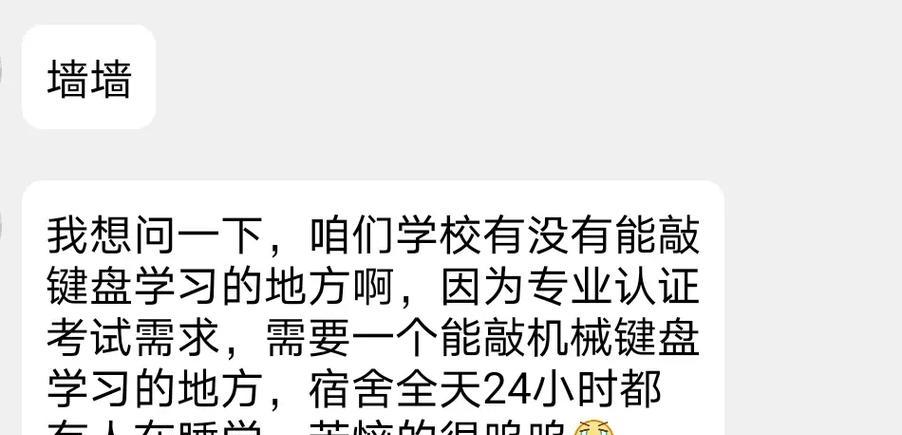 梦到孩子索要笔记本电脑预示着什么？