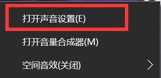 电脑不插音箱发出声音怎么回事？电脑无音箱发声的原因是什么？