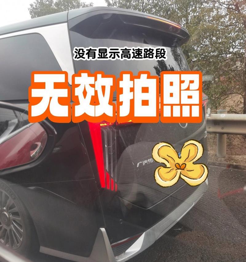 高速路紧急车道拍照技巧？如何正确使用手机拍照？