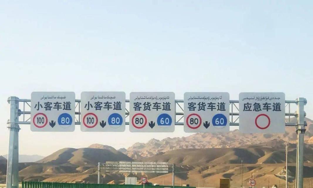 高速路紧急车道拍照技巧？如何正确使用手机拍照？