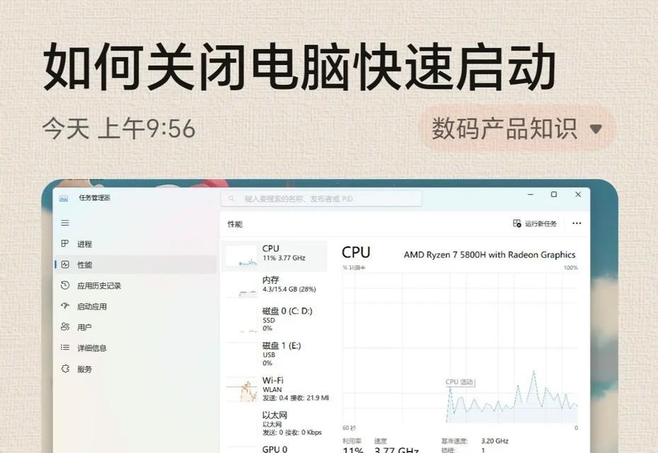 电脑有锁屏密码怎么强制关机？有哪些方法可以实现？