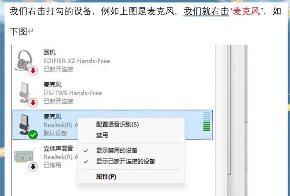 电脑小音箱无声的解决方法是什么？
