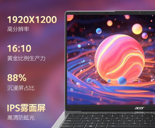 一般笔记本电脑多少钱？如何选择性价比高的型号？