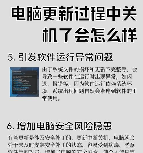 电脑关机都慢怎么回事？电脑关机慢的解决方法有哪些？