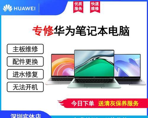 笔记本电脑屏幕坏了怎么修？维修费用是多少？