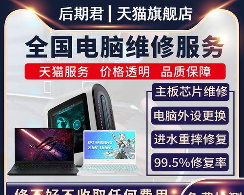 笔记本电脑屏幕坏了怎么修？维修费用是多少？