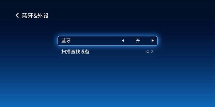 现代投影仪的蓝牙功能如何开启？操作方法是什么？