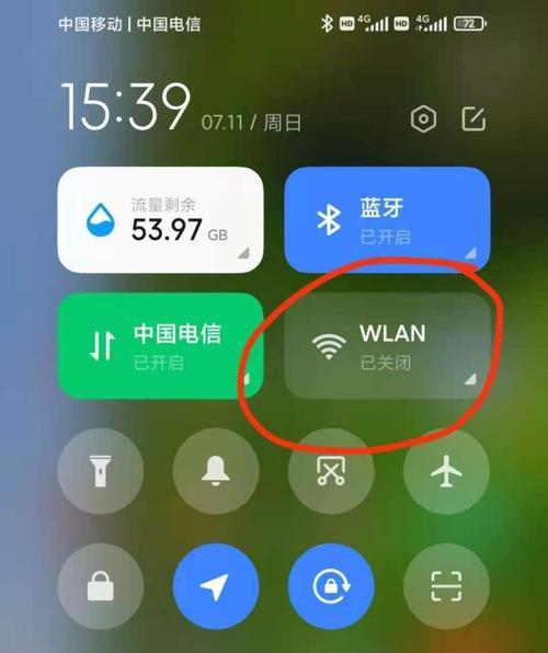 电脑如何设置WiFi供手机连接？