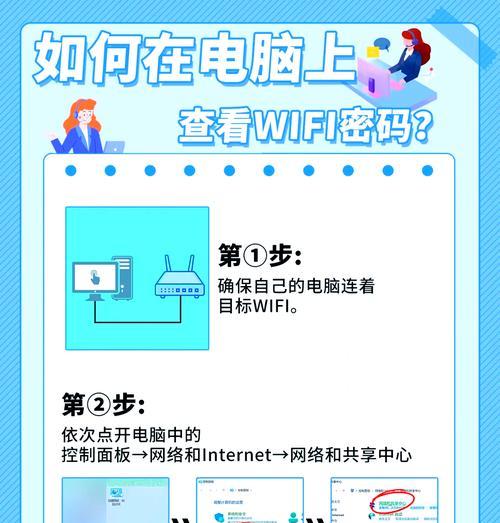 电脑如何设置WiFi供手机连接？