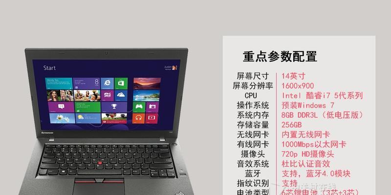 汇佳笔记本电脑配置表如何解读？应注意哪些参数？