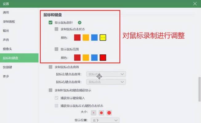 笔记本电脑如何进行录屏剪辑？步骤和工具是什么？