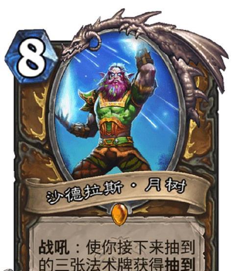 炉石传说中变装如何快速打怪？有哪些高效策略？
