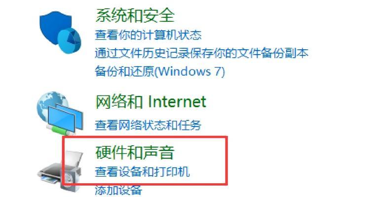 电脑视频录像时如何处理声音问题？