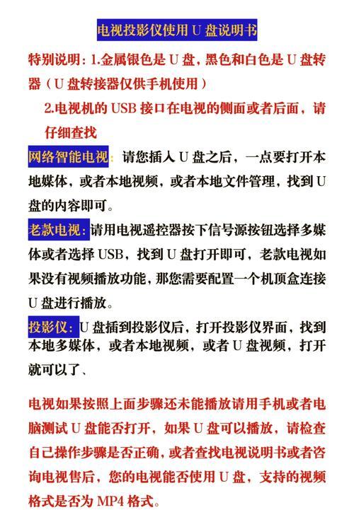 电脑视频录像时如何处理声音问题？