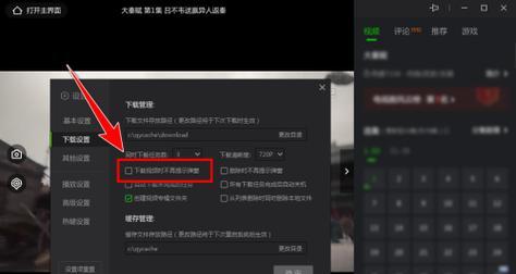 电脑播放爱奇艺无声音怎么办？解决措施有哪些？
