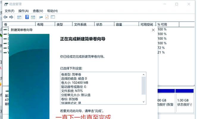 笔记本硬盘分区应该选择哪种模式？分区模式有什么区别？
